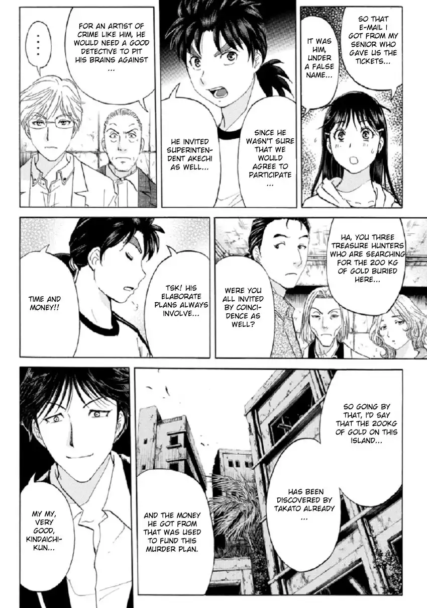 Kindaichi Shounen no Jikenbo R Chapter 20 9